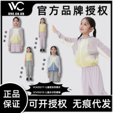 VVC�Ųʶ�ͯ��ɹ�����¿�Ƥ���������ᱡ͸�����׷������߷�ɹ��