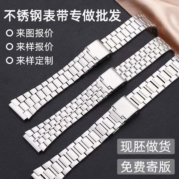 Stainless steel men's and women's watch band wholesale three beads five beads I-shaped hanging fold 20mm width silver metal steel band