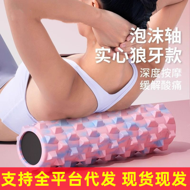 Solid Foam Roller Wolf Tooth Stick for Muscle Relaxation, Professional Roller for Yoga, Pilates, Massage, Back Rolling, Slimming Legs, Beginners Solid Foam Roller Wolf Tooth Stick for Muscle Relaxation, Professional Roller for Yoga, Pilates, Massage, Back Rolling, Slimming Legs, Beginners