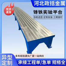 �ɶ����T�Fƽ̨�C���T���S��T�Ͳ�ƽ�幤��̨���Ӳ����z�y̨