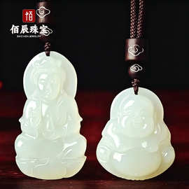 天然阿富汗玉观音玉佛男女款情侣白玉观音项链玉石玉佩吊坠礼品
