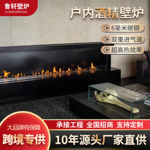 Modern Decorative Embedded European Fireplace Alcohol Fireplace Real Fire Fireplace Heater Indoor 3D Atomized Fireplace