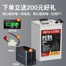 늄܇늳72V6048V݆F䇵Ȍоƿ