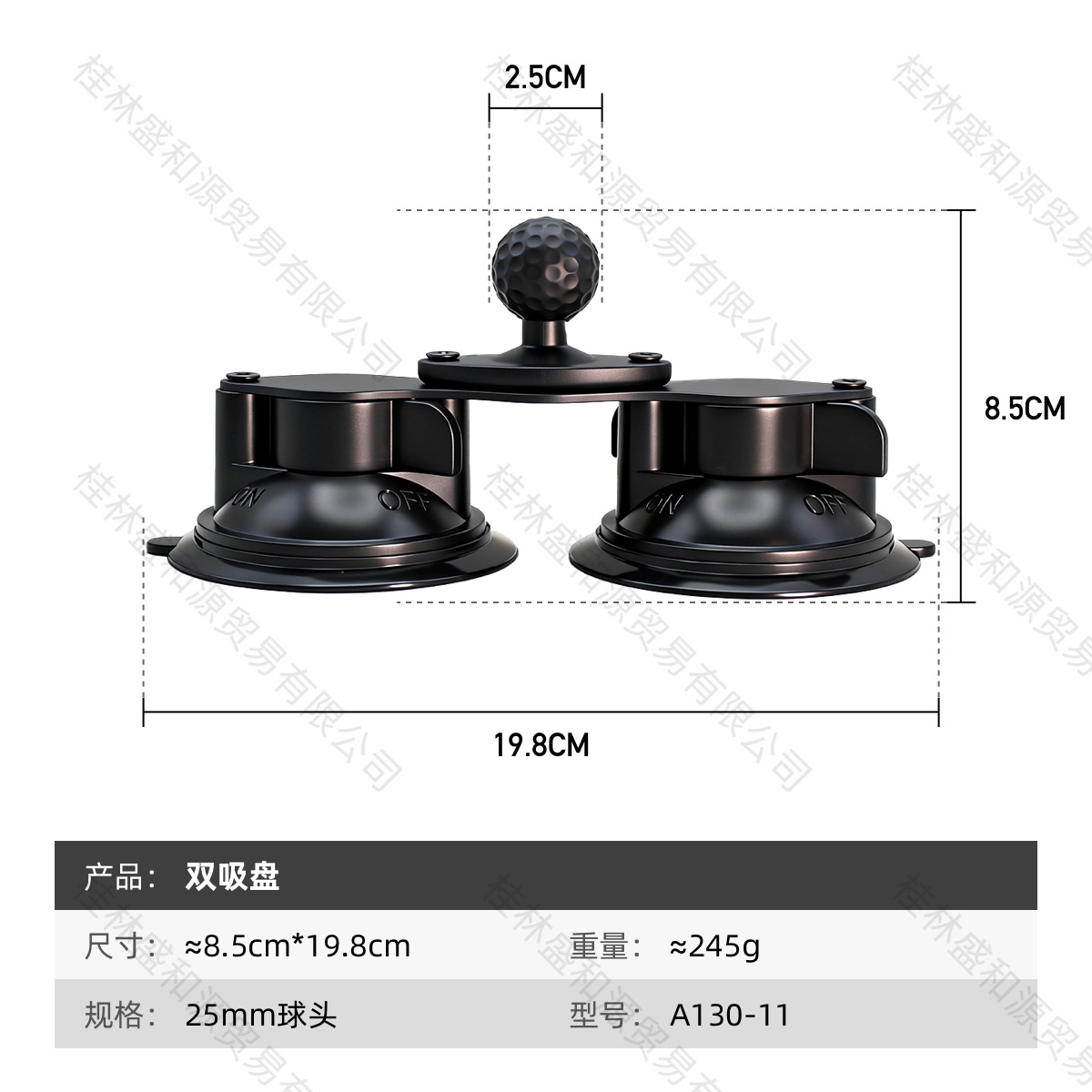 Car phone holder double suction cup