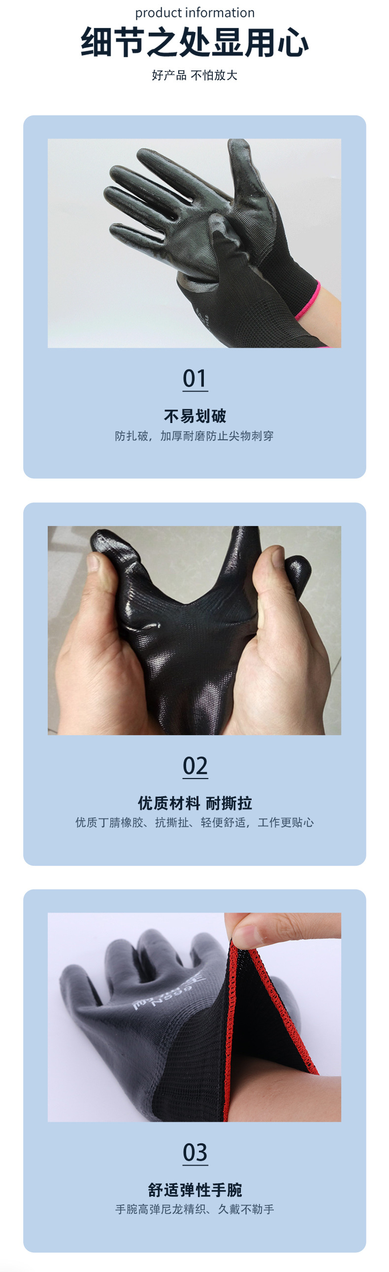 黑色丁腈拐角_09.jpg