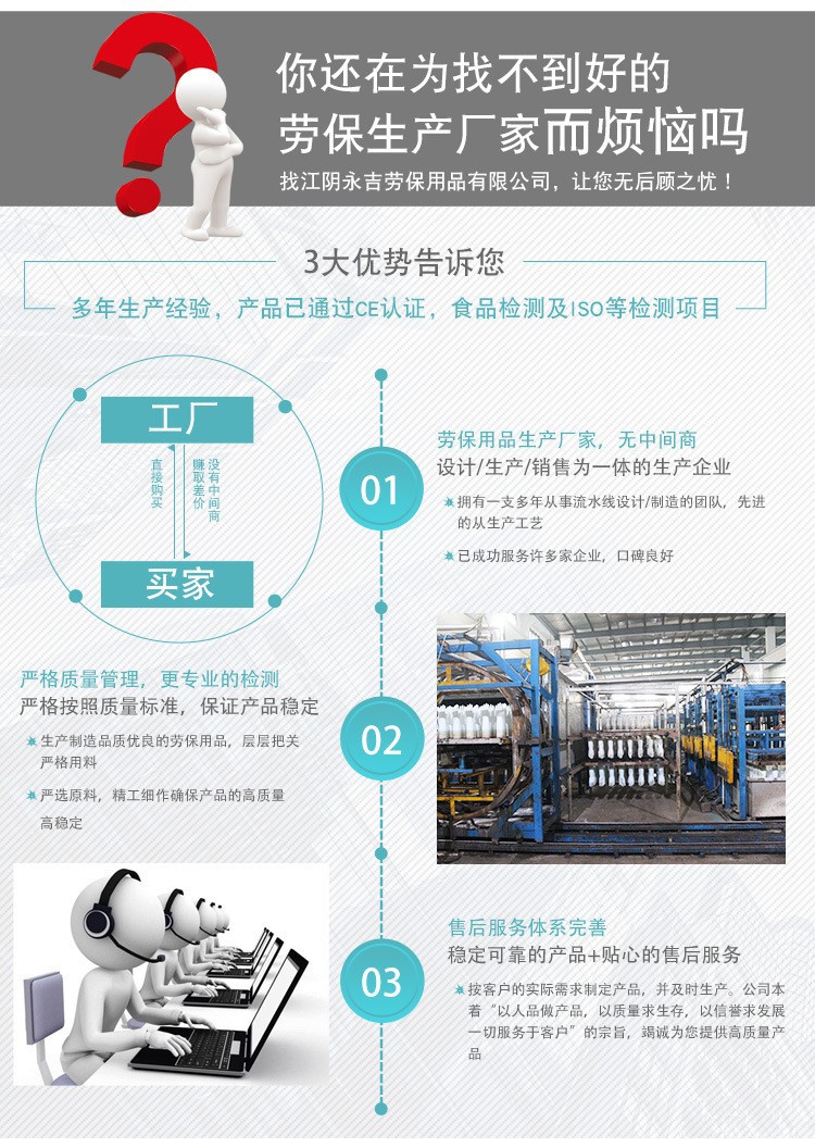 10541301012_1377237801