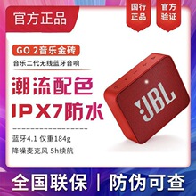 跨境 GO2无线蓝牙音箱户外便携式HIFI重低音迷你小音响音乐金砖2