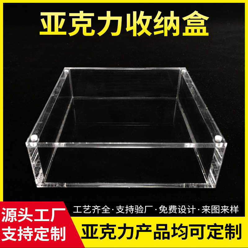 广州透明亚克力阶梯展示架盲盒模型公仔积木玩具手办伴手礼展示盒