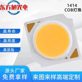 大功率LED;贴片式LED;COB LED