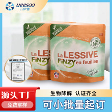 生物全降解牛皮纸袋定制可降解自封袋复合包装袋骨条自立袋跨境