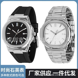 石英表;电子表;手表包装