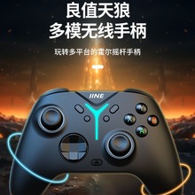 良值PC游戏手柄天狼电脑Steam SwitchPro霍尔无线手柄原神地平线5