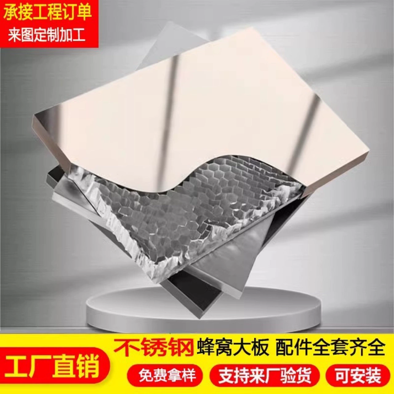 304 из нержавеющей стали сотовая доска отель высокоскоростной железнодорожной станции ванная комната перегородка зеркальная поверхность матовая нержавеющая сталь композитная сотовая доска