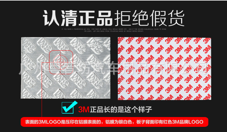 3m car sound insulation cotton shock stop plate damping plate HD9020 four-door engine hood sound-absorbing cotton whole car sound insulation material