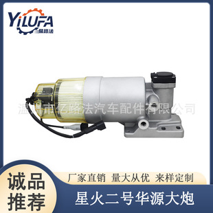 �ǻ��̖���� 24V �AԴ���� ������ˮ���x������ ��Q���Ͳ���