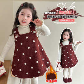 女童波点绣加绒背心裙套装秋冬款2025新款儿童韩版时尚女孩两件套