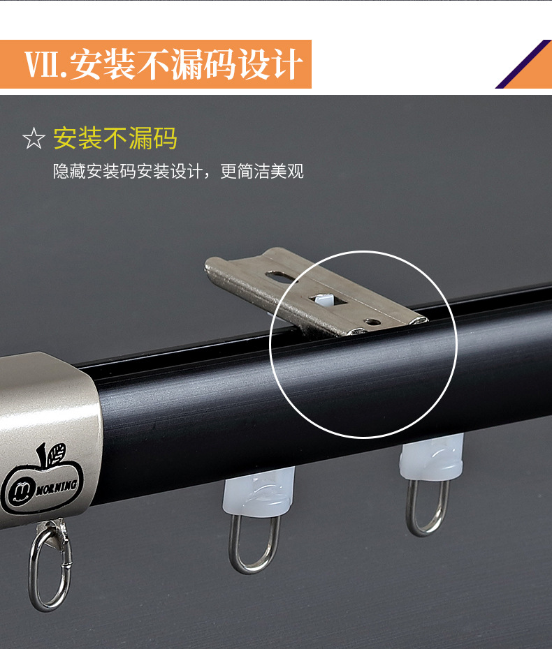 高颜值铝合金滑轨_11.jpg