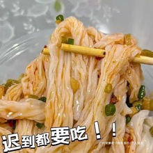 广东布拉粉拉粉泡沫箱路边早餐肠粉学生摆摊新鲜路边广式捞凉拌粉