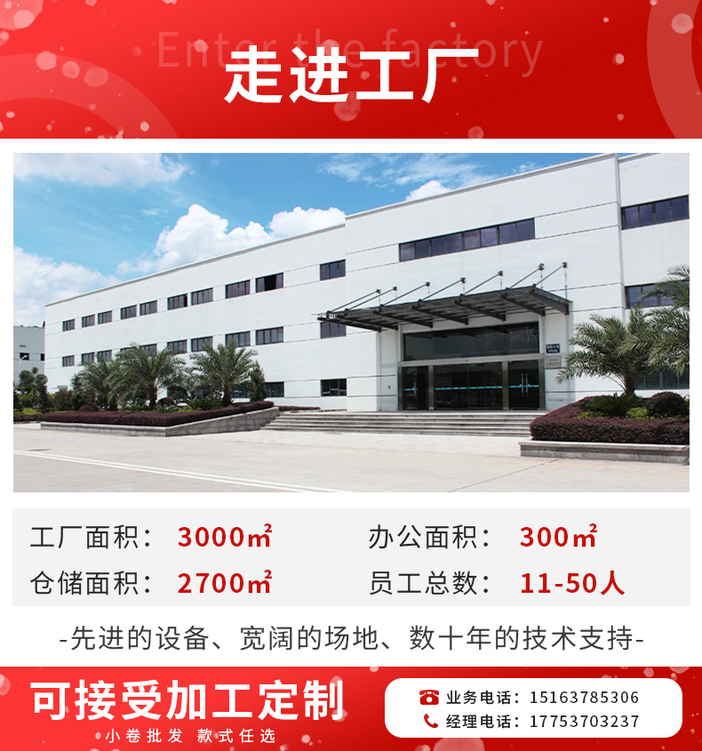 文杰详情首页排版_03