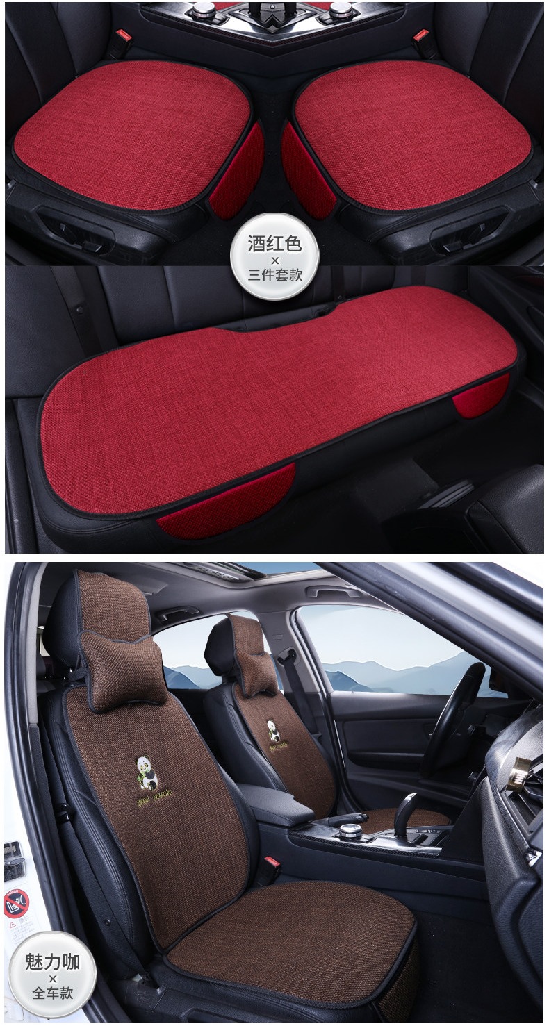 2026 New Linen Car Seat Cushion, Universal for All Seasons, Fabric Design for Spring, Summer, Autumn, and Winter, Special Seat Cushion for Small Cars, Default Option