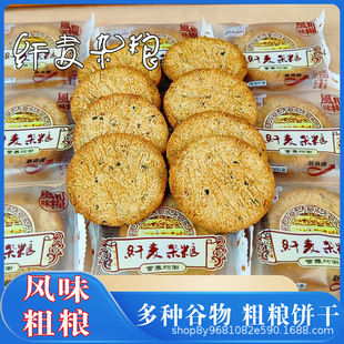 �w���s�Z��ɿ���ζ����ɽ��С��ʳ���ζ