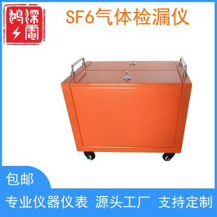 SF6���w�z©�x����������w�z��b�Ùz�y�x�����w��ȷ����x