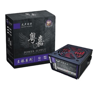 Yuejia Game Player 600 Host Power Supply Desktop Power Supply Host Chassis Desktop Computer Power Supply Chassis