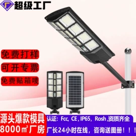 太阳能灯;庭院灯;草坪灯