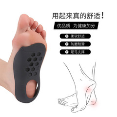 日本のフラット足矯正インソール子供用男女オックス型足フラット内外八字足矯正パッド