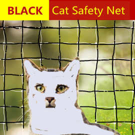 阳台黑色防猫狗网动物尼龙网宠物安全绿色不锈钢丝防护网防坠落网