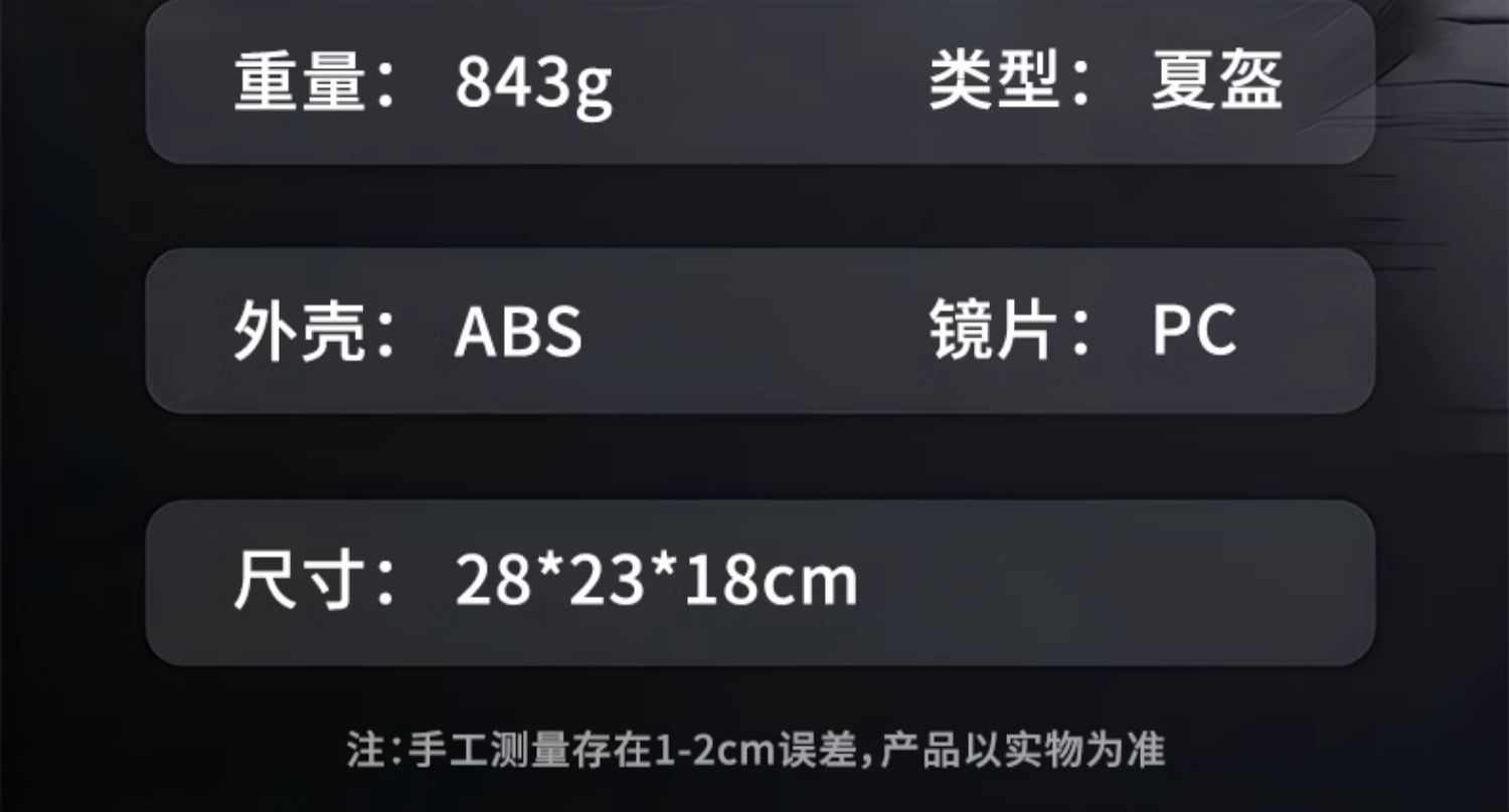 Applicable 3C Certified Electric Vehicle Helmet Electric Motorcycle Summer Sunscreen Men's and Women's Universal Four Seasons Hat Half