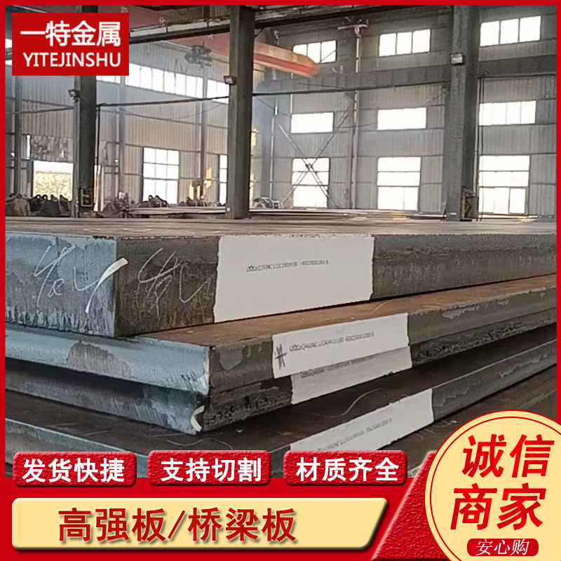 供应Q420QDNH Q460QDNH桥梁耐候板 耐大气腐蚀钢板 支持切割