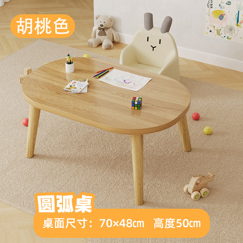 월넛색 원목다리[타원형] 70*48*50cm