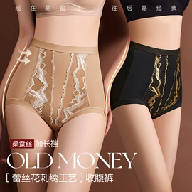 女士三角裤;保暖马甲背心;保暖套装