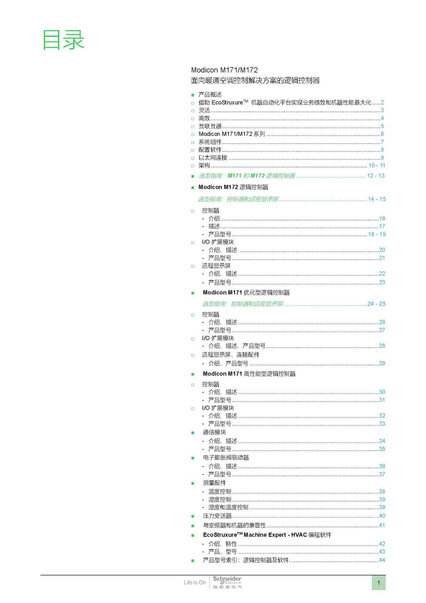 TM172PDG28R模块PLC全新原装正品质保一年可编程控制器本体-阿里巴巴
