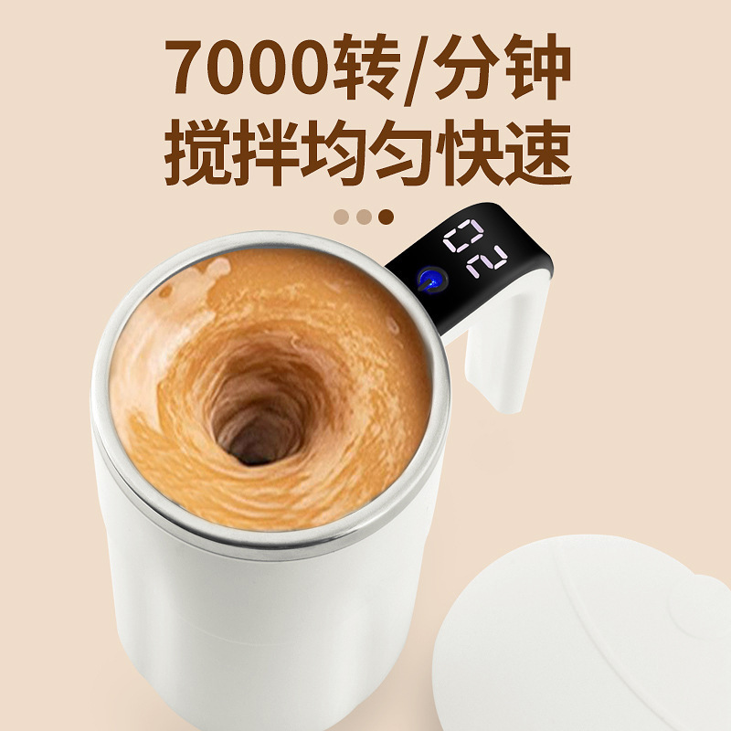 国境を越えたドロップシッピング全自動ミキシングカップ充電式磁化カップ磁気回転電動ミルクカップポータブルコーヒー撹拌|undefined