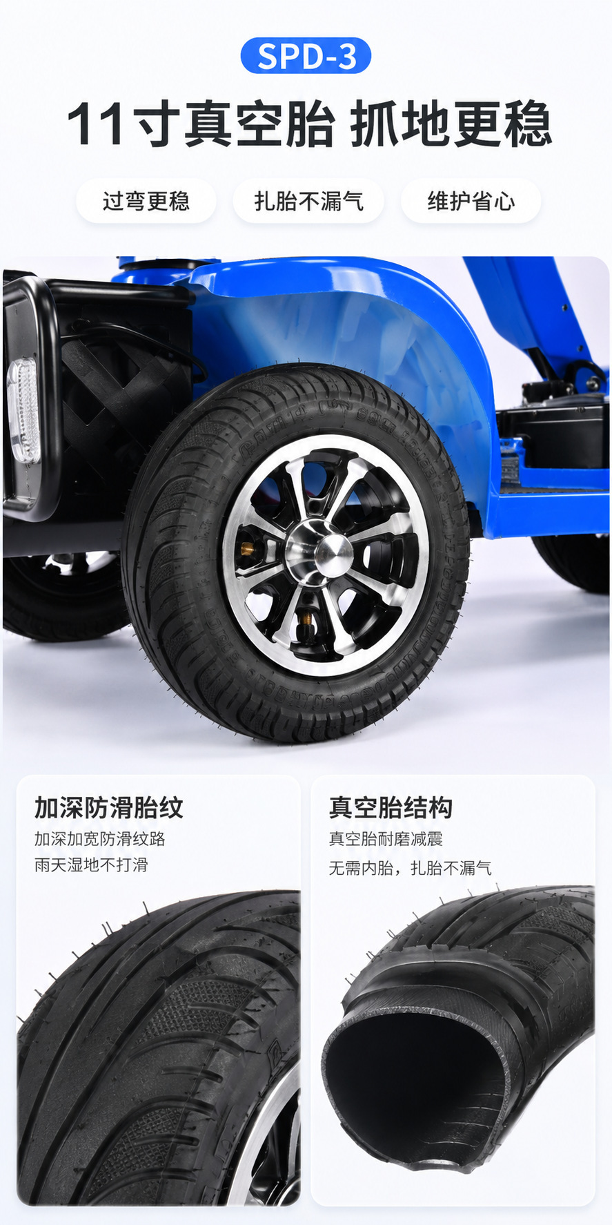 Chacha Bear's new high-end electric vehicle is an electric mobility scooter for the elderly, a foldable four-wheeled electric car for home use