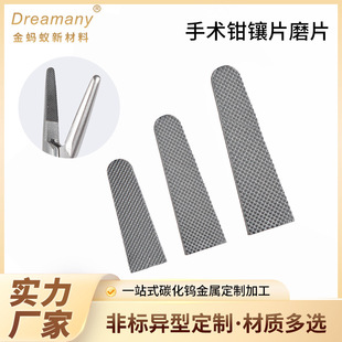 �F؛Ӳ�|�Ͻ����g�Q�|Ƭ�AƬӲ�|�Ͻ������Q���|Ƭ�u��X�Ή|Ƭ