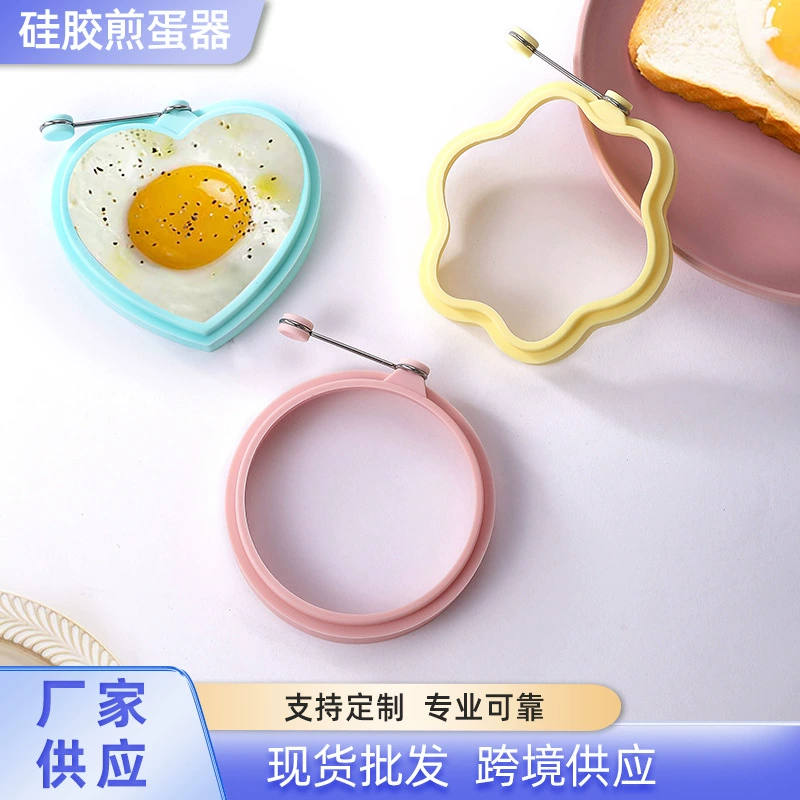 Фабрика силиконовая омлет круглый цветок в форме сердца с ручным жареным яйцом-пашот блинная форма для кухонной выпечки инструмент