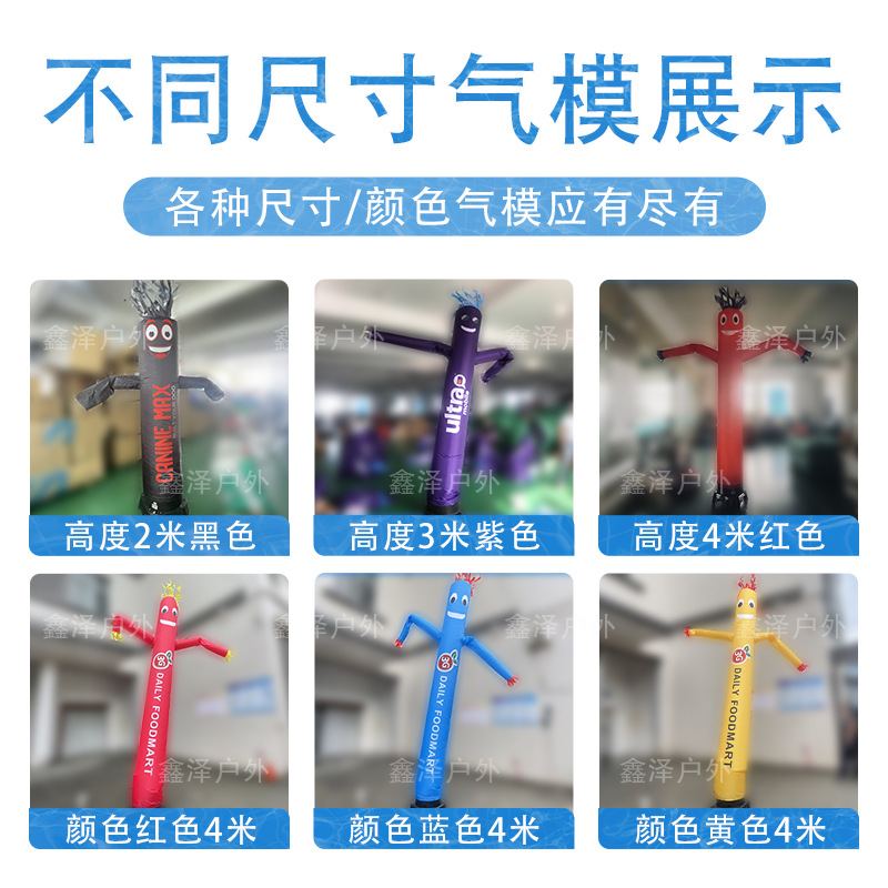 Muñecas de aire inflables, payaso, dibujos animados, estación de servicio de Dios de la fortuna, arco de danza de estrellas, abertura del Día de los Niños 1 de junio