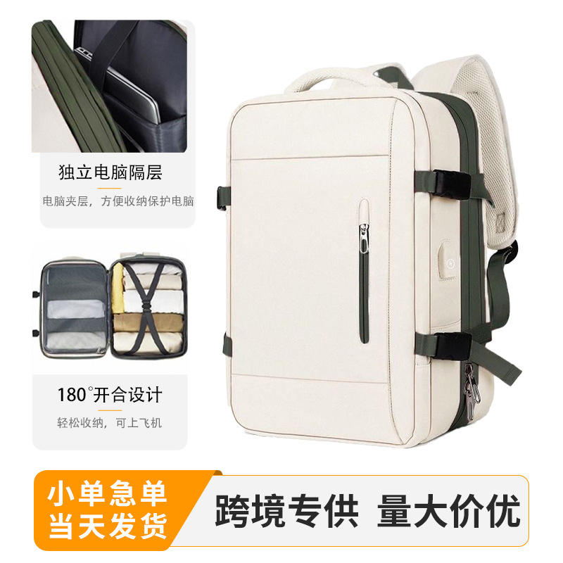 Los hombres transfronterizos expanden los paquetes de computadoras de negocios, los equipaje de viaje de negocios son multifuncionales y las mochilas de hombro de gran capacidad están en Stock.