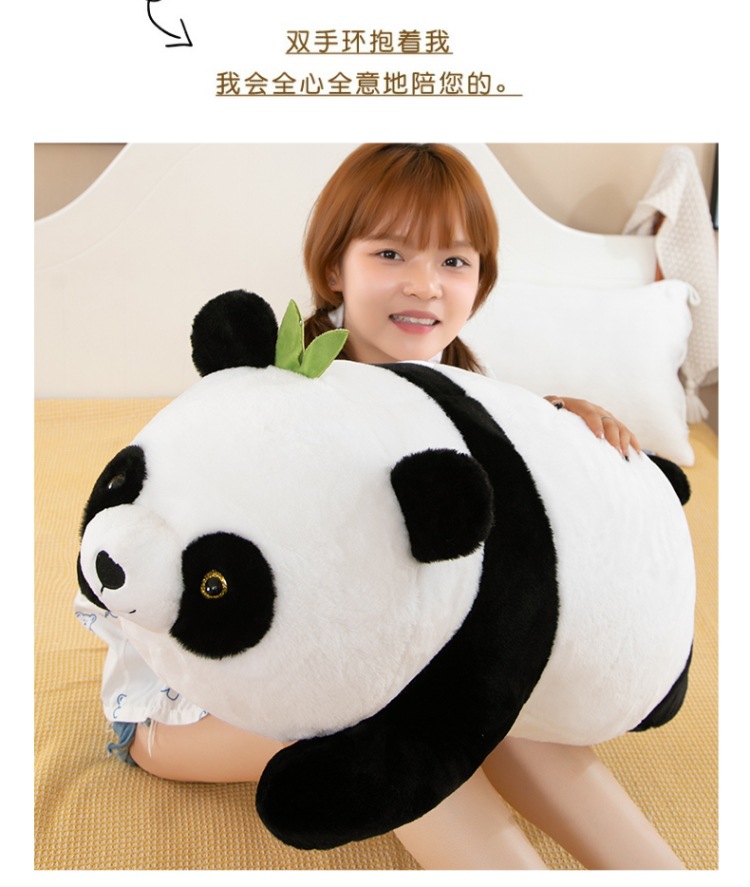 趴款熊猫 (12).jpg