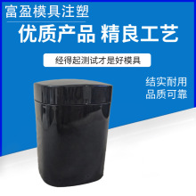 �V�ݏS��ע��ģ���_ģ�ӹ����zģ�����ϼ�PP ABS�⚤�������a���l