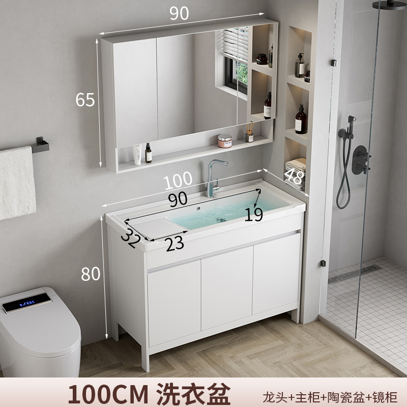 Moderno tipo de piso de aluminio espacio integrado lavabo de lavandería gabinete de baño combinación de baño lavabo