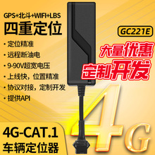 GPSλGC221SֱN܇Ħ܇늄܇