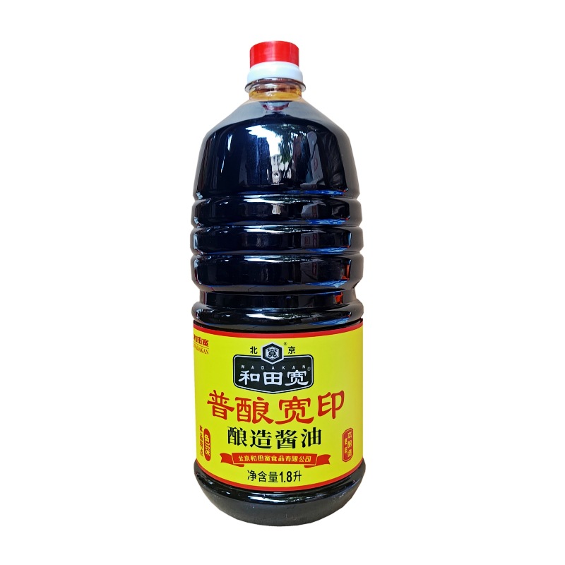 北京和田宽宽印酱油酿造酱汁黄豆酱油炒菜调馅凉拌红烧上色烹调