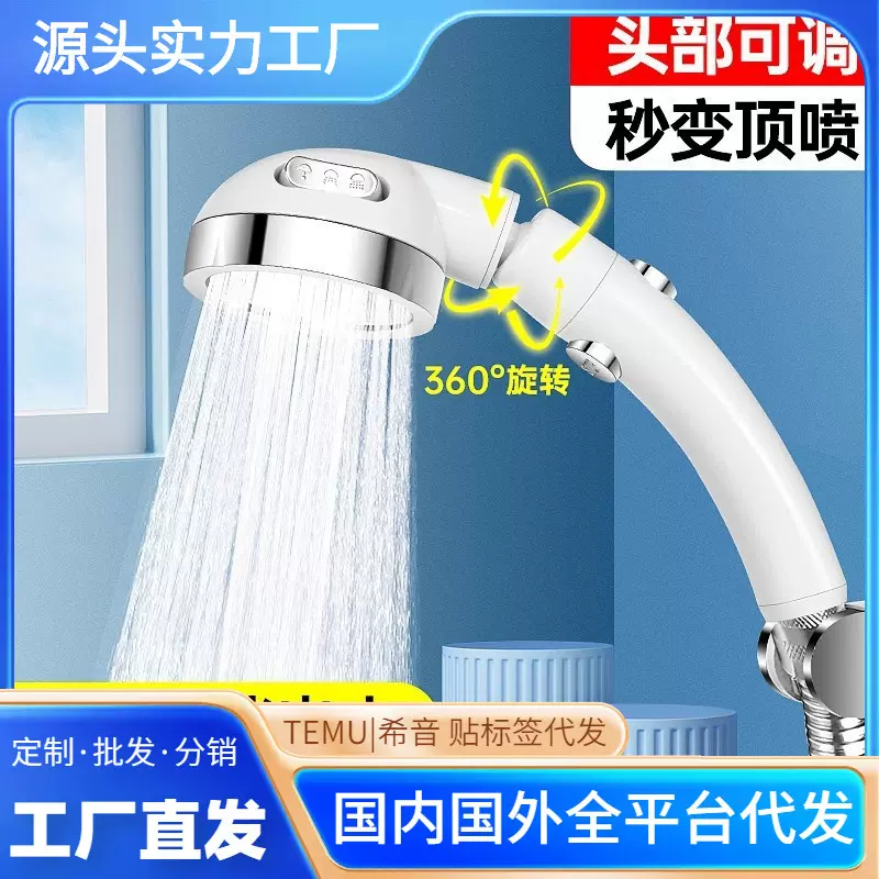 摇头增压花洒喷头加压超强洗澡热水器浴室淋浴莲蓬头浴霸软管套装
