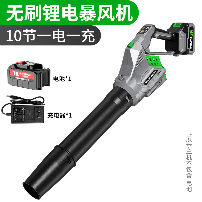 Wanniu の新しいプライベートモデルブラシレスハイパワー送風機回転式葉吹き機工業用除塵リチウム電池ストームブロワー|undefined