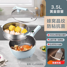 �ղ����糴��4L���ò�ճ���˹�һ��ʽ�๦�ܼ��������CJ28A831