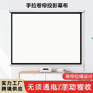 �S��ֱ�N60��-150��16:9/4:3�քӴ���ʽͶӰĻ������ͶӰ�x�ڒ�Ļ